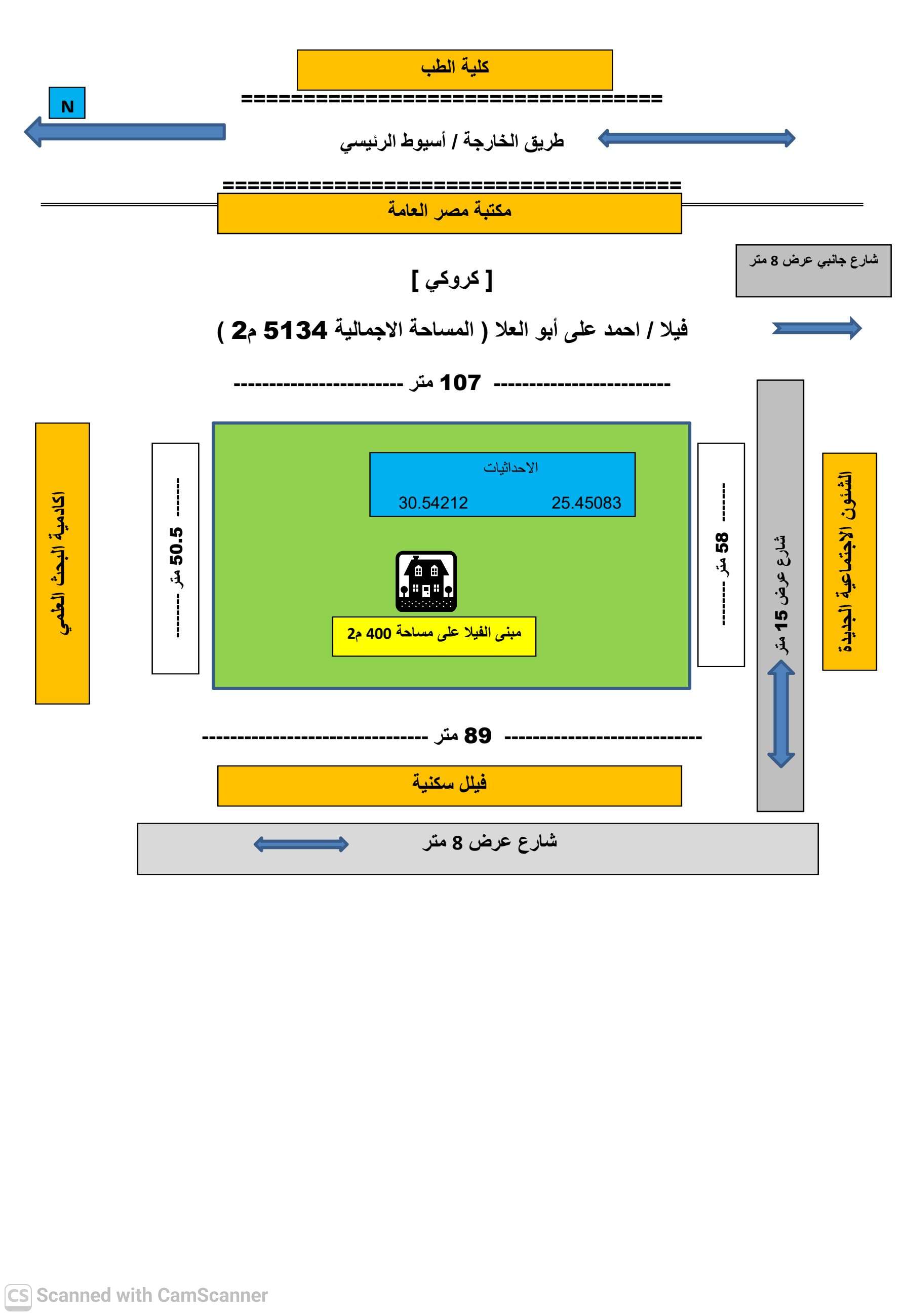 فيلا على مساحة ارض مباني ٥١٣٤ م٢